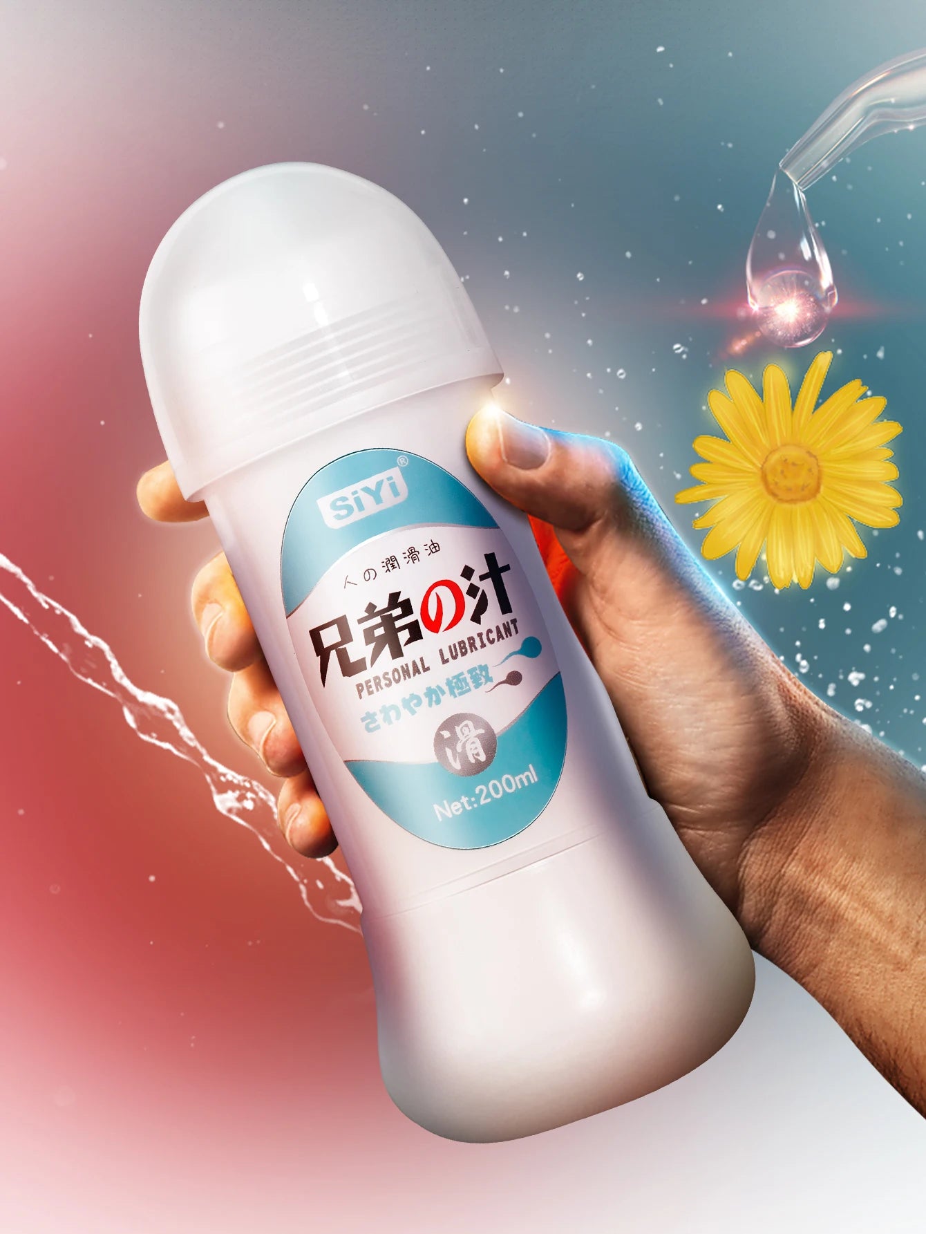 200ml Water-Based Personal Lubricant Gel